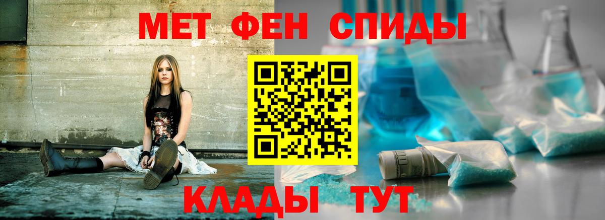 АМФЕТАМИН 98% Павловский Посад