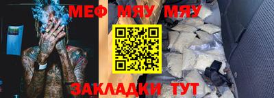индика Пыть-Ях