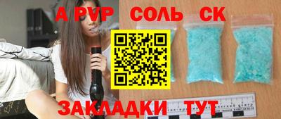 герыч Пушкино
