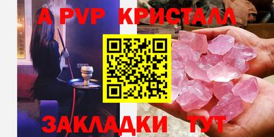 герыч Пушкино