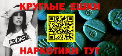 индика Пыть-Ях