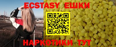 ECSTASY Пугачёв