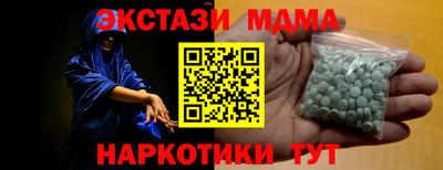 ECSTASY Пугачёв
