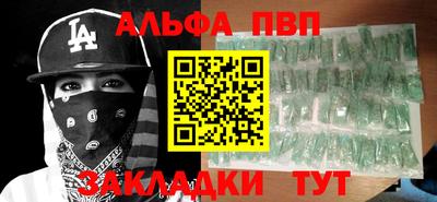 герыч Пушкино