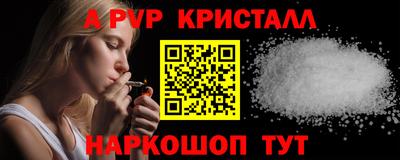 герыч Пушкино