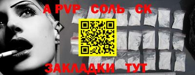 индика Пыть-Ях