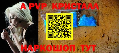 герыч Пушкино