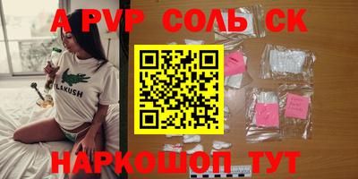 индика Пыть-Ях