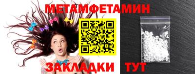 герыч Пушкино