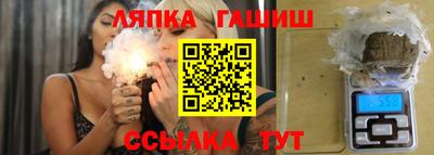 индика Пыть-Ях