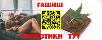 герыч Пушкино