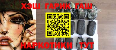 герыч Пушкино