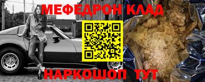 индика Пыть-Ях