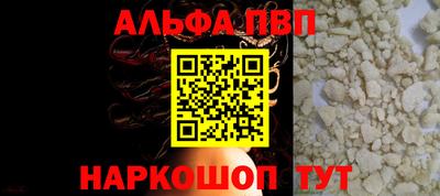 герыч Пушкино