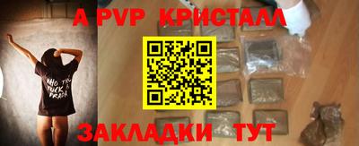 метамфетамин Рузаевка