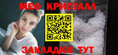 герыч Пушкино