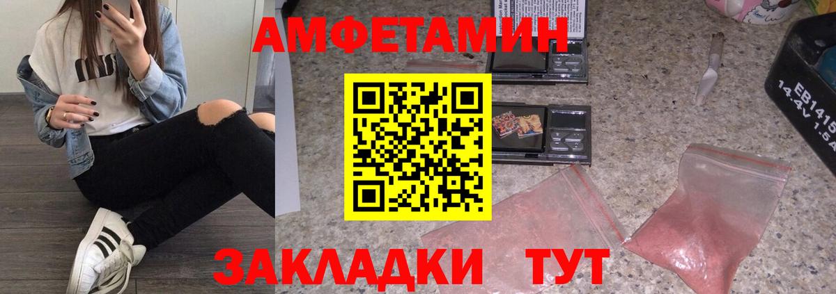 Первитин Methamphetamine  Первитин Methamphetamine  Вход с VPN  Павловский Посад 