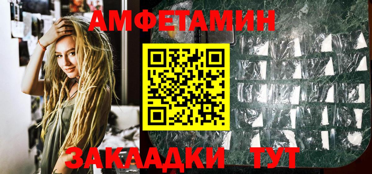 Метамфетамин Methamphetamine Павловский Посад