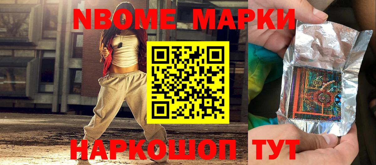 КОКАИН  ГАШИШ  Каннабис  Павловский Посад  МЕТАМФЕТАМИН  Мефедрон   Гашиш  Вход с VPN  Экстази 