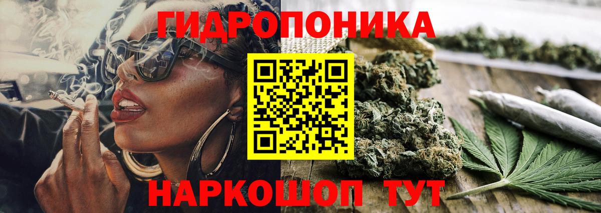 Конопля VHQ Павловский Посад