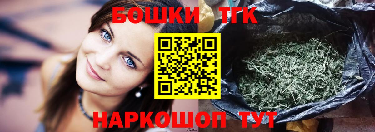 Каннабис сатива  Канабис тримм  Канабис семена  Вход с VPN  Павловский Посад 